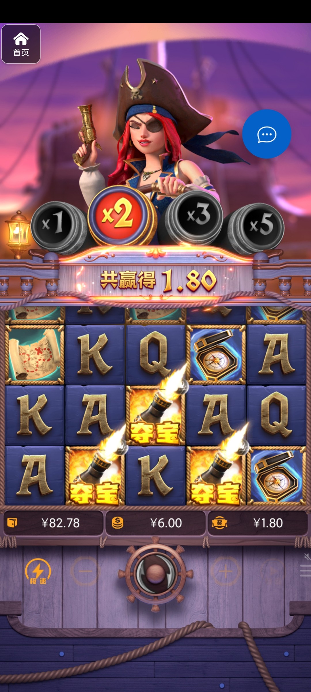 评论图片-世界杯足球-世界杯赛事-足球策略网