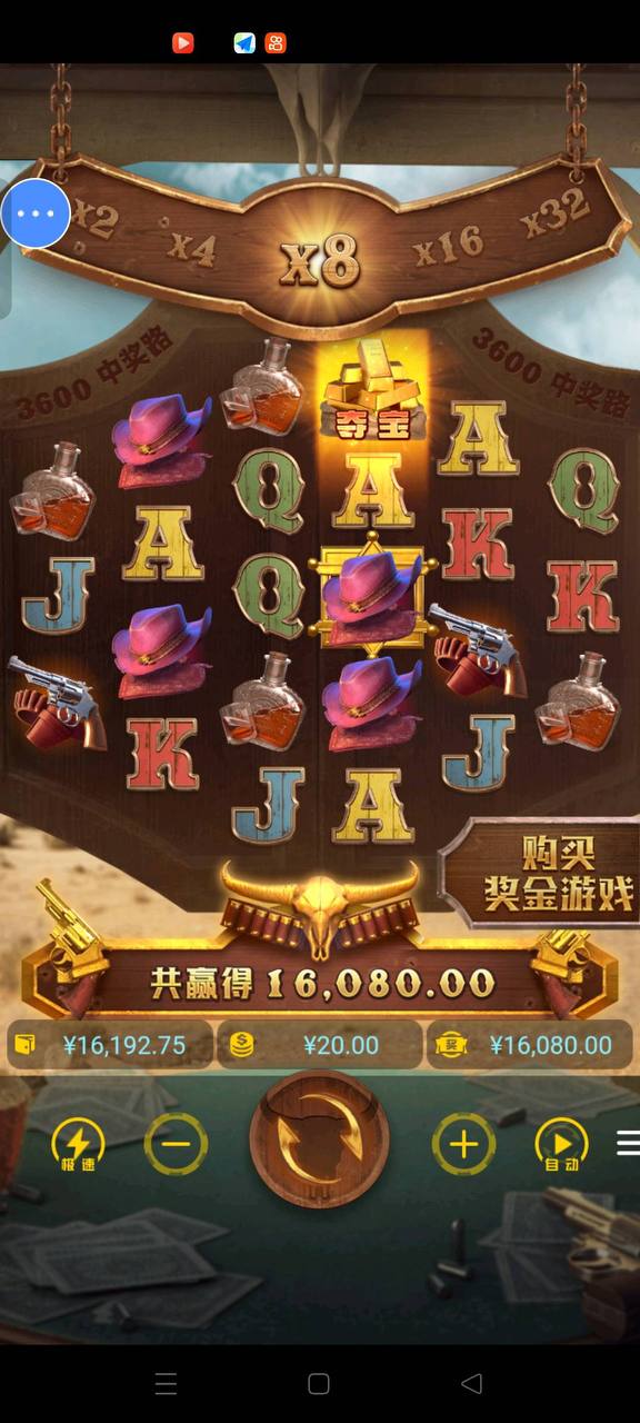 评论图片-世界杯足球-世界杯赛事-足球策略网