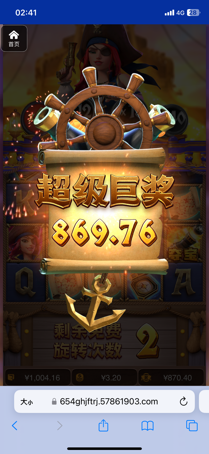 评论图片-世界杯足球-世界杯赛事-足球策略网