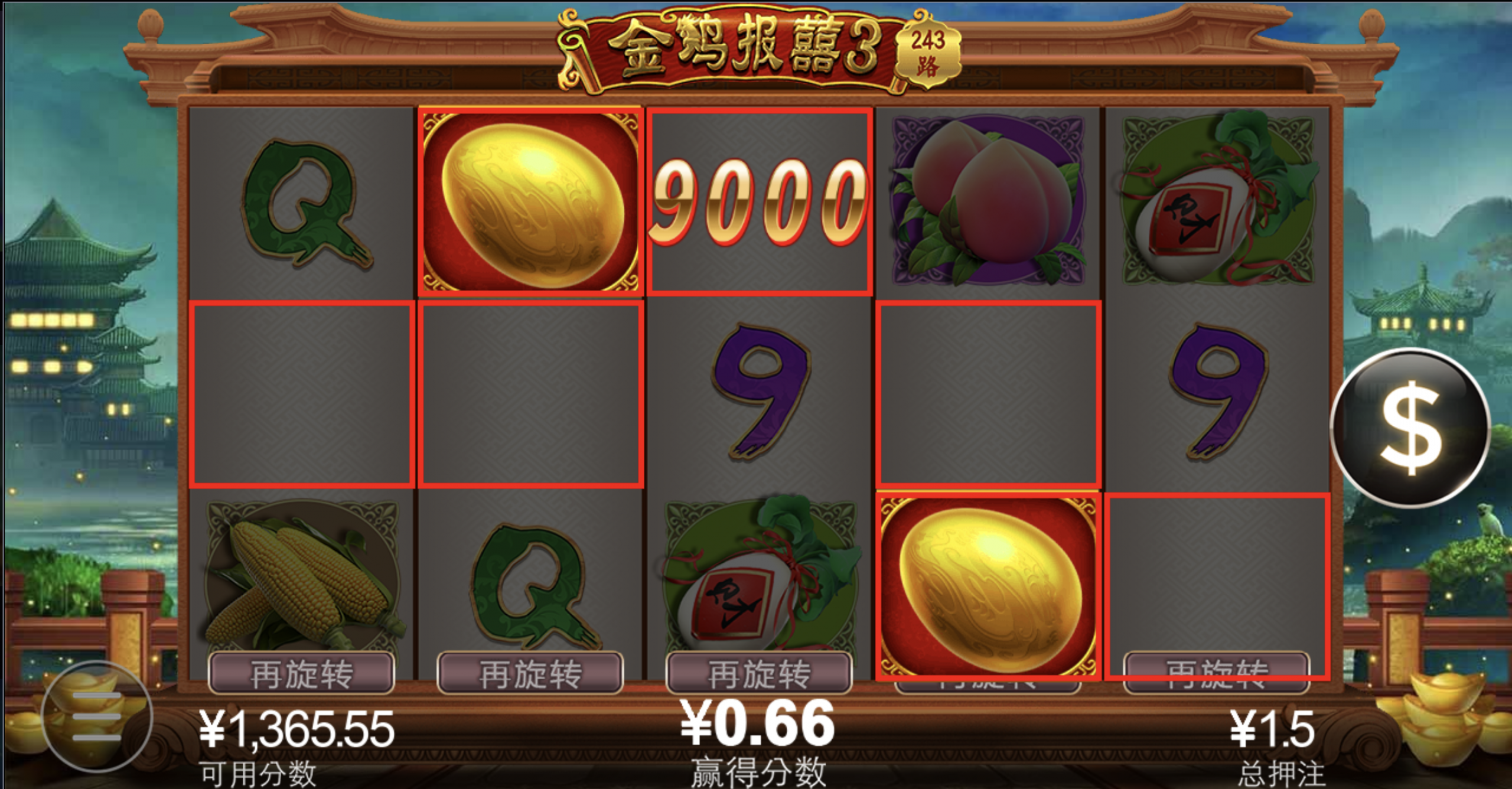 评论图片-世界杯足球-世界杯赛事-足球策略网