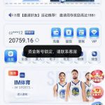 黑平台曝光NG体育黑台-世界杯足球-世界杯赛事-足球策略网