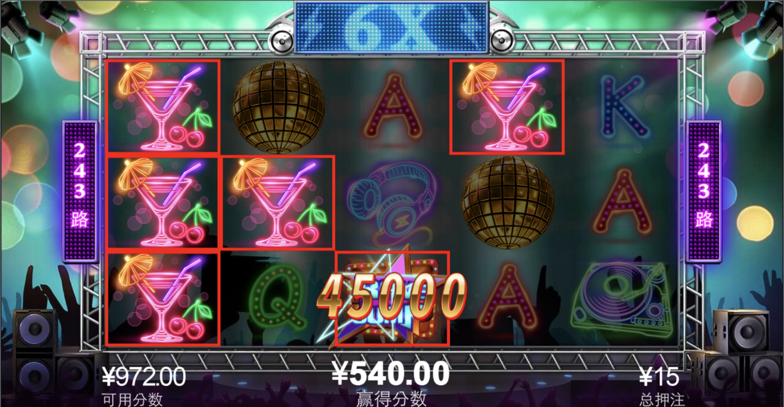 评论图片-世界杯足球-世界杯赛事-足球策略网