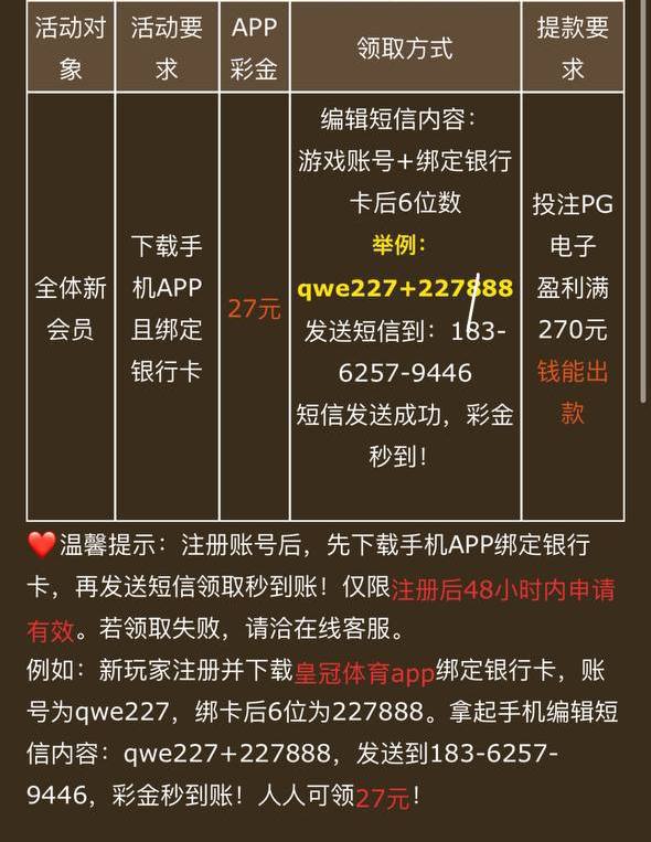皇冠体育注册即送27-世界杯足球-世界杯赛事-足球策略网