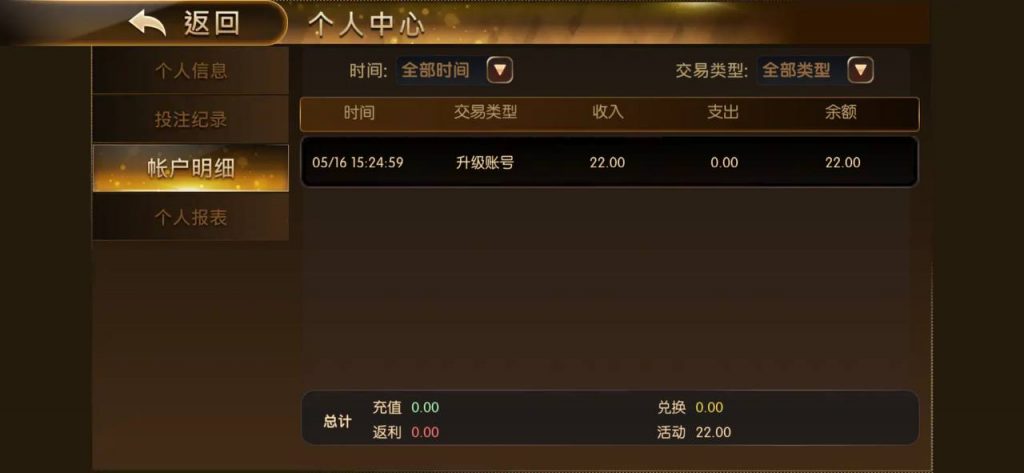 千金娱乐  送8-38-世界杯足球-世界杯赛事-足球策略网