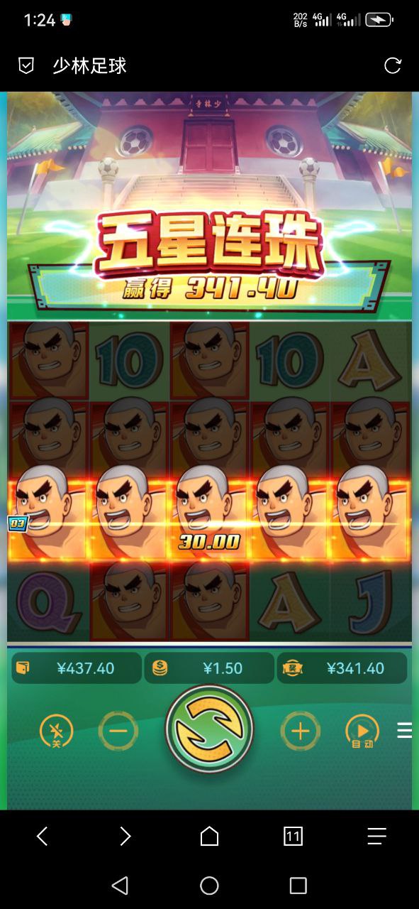 评论图片-世界杯足球-世界杯赛事-足球策略网