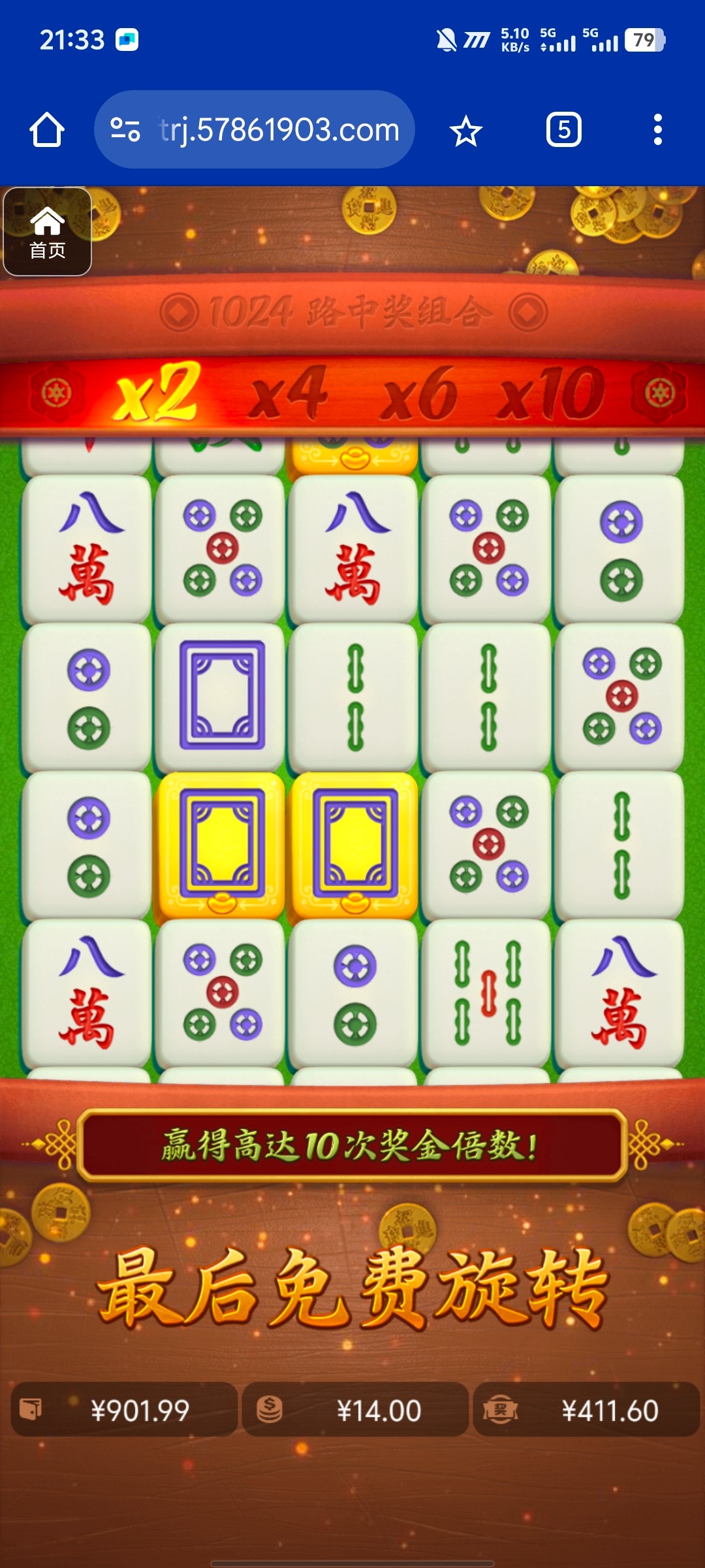 评论图片-世界杯足球-世界杯赛事-足球策略网