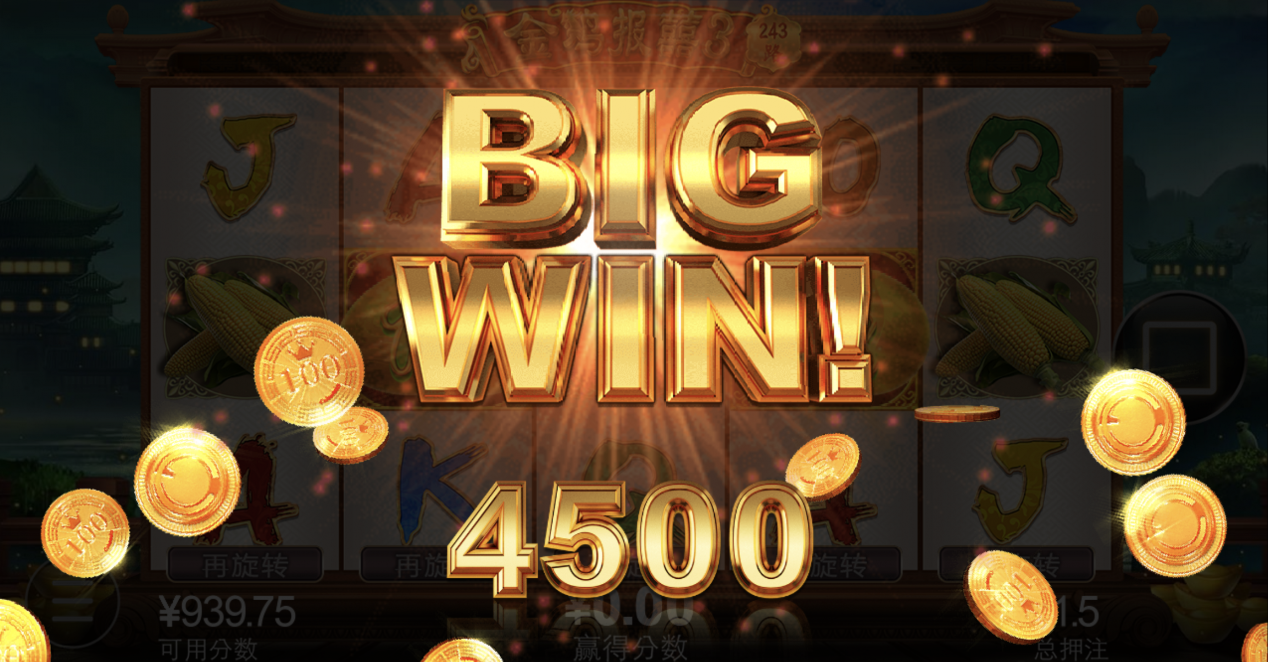 评论图片-世界杯足球-世界杯赛事-足球策略网