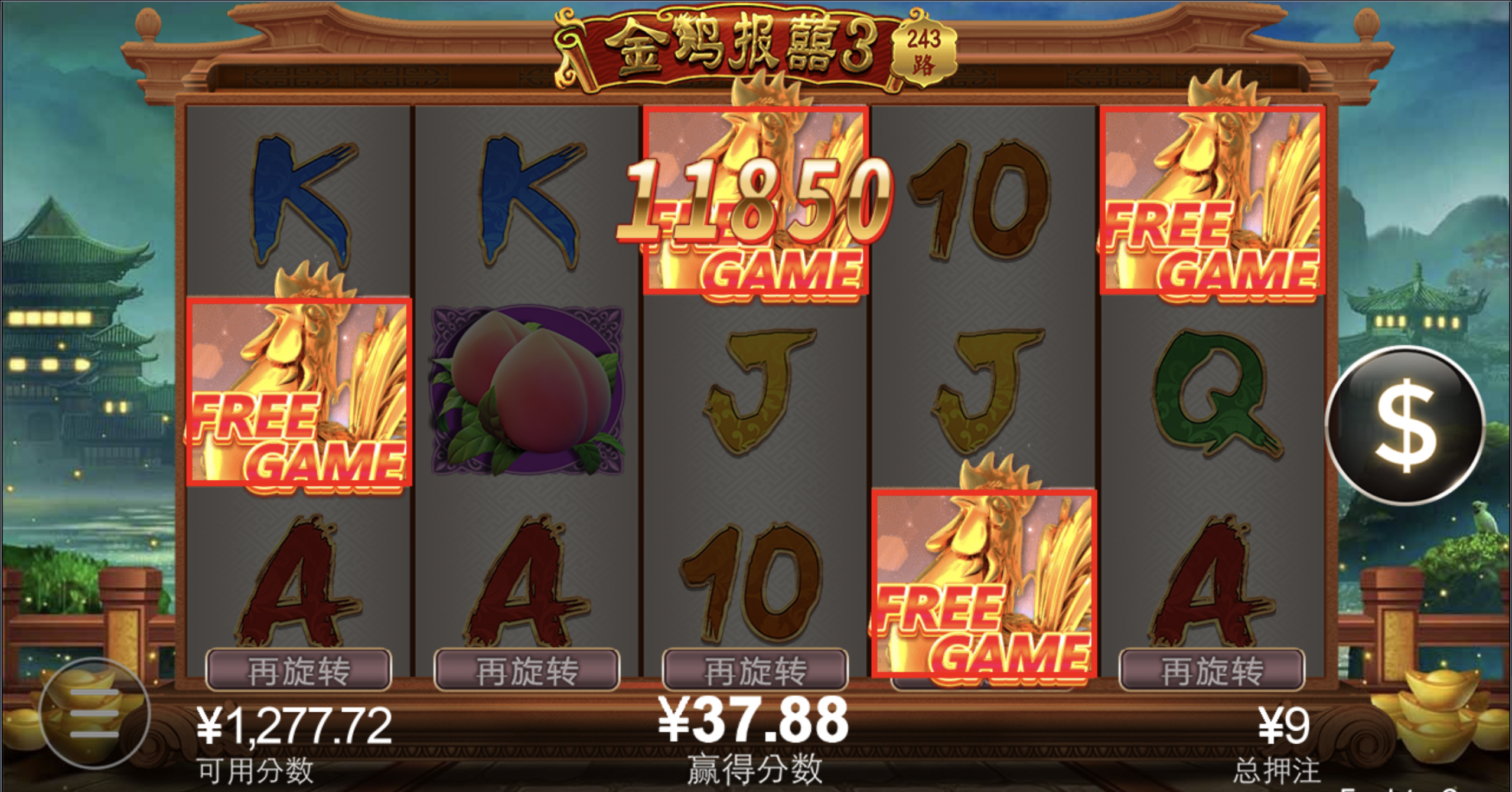 评论图片-世界杯足球-世界杯赛事-足球策略网