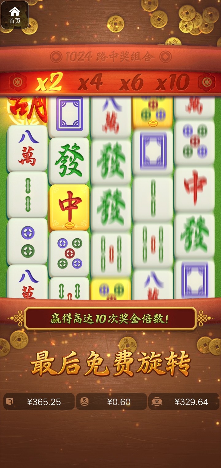 评论图片-世界杯足球-世界杯赛事-足球策略网