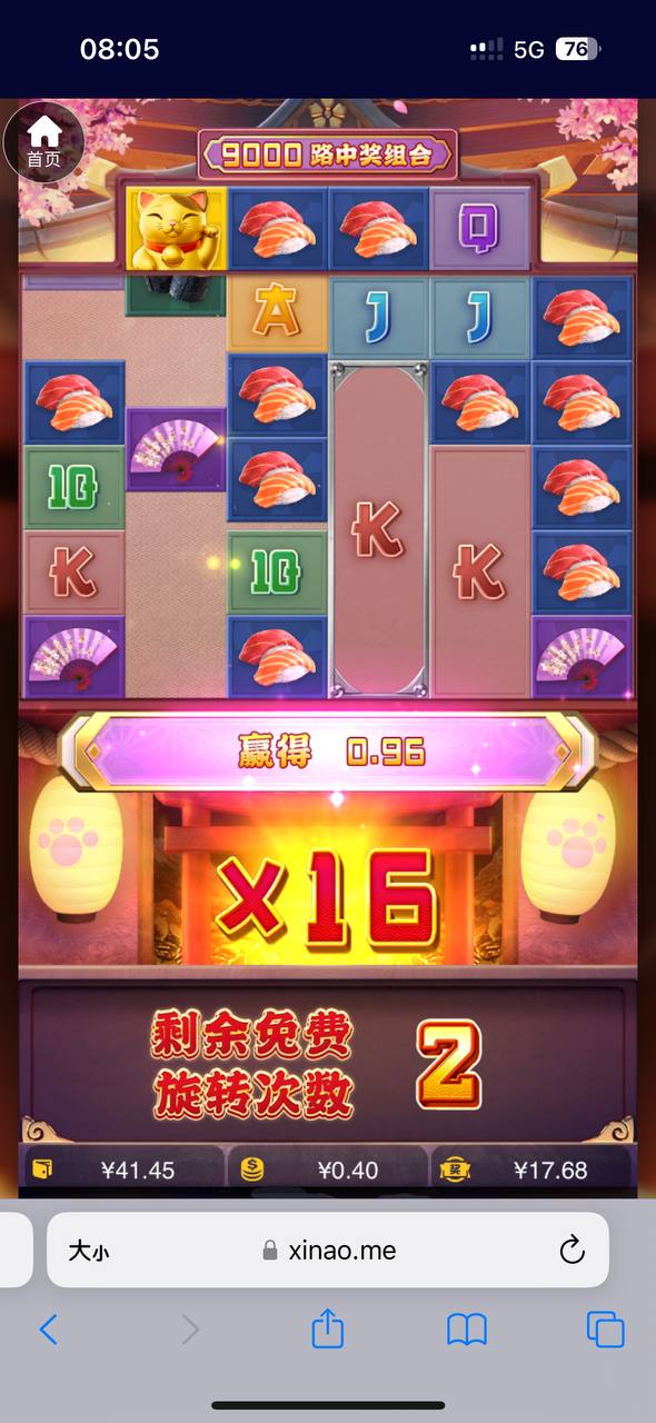 评论图片-世界杯足球-世界杯赛事-足球策略网