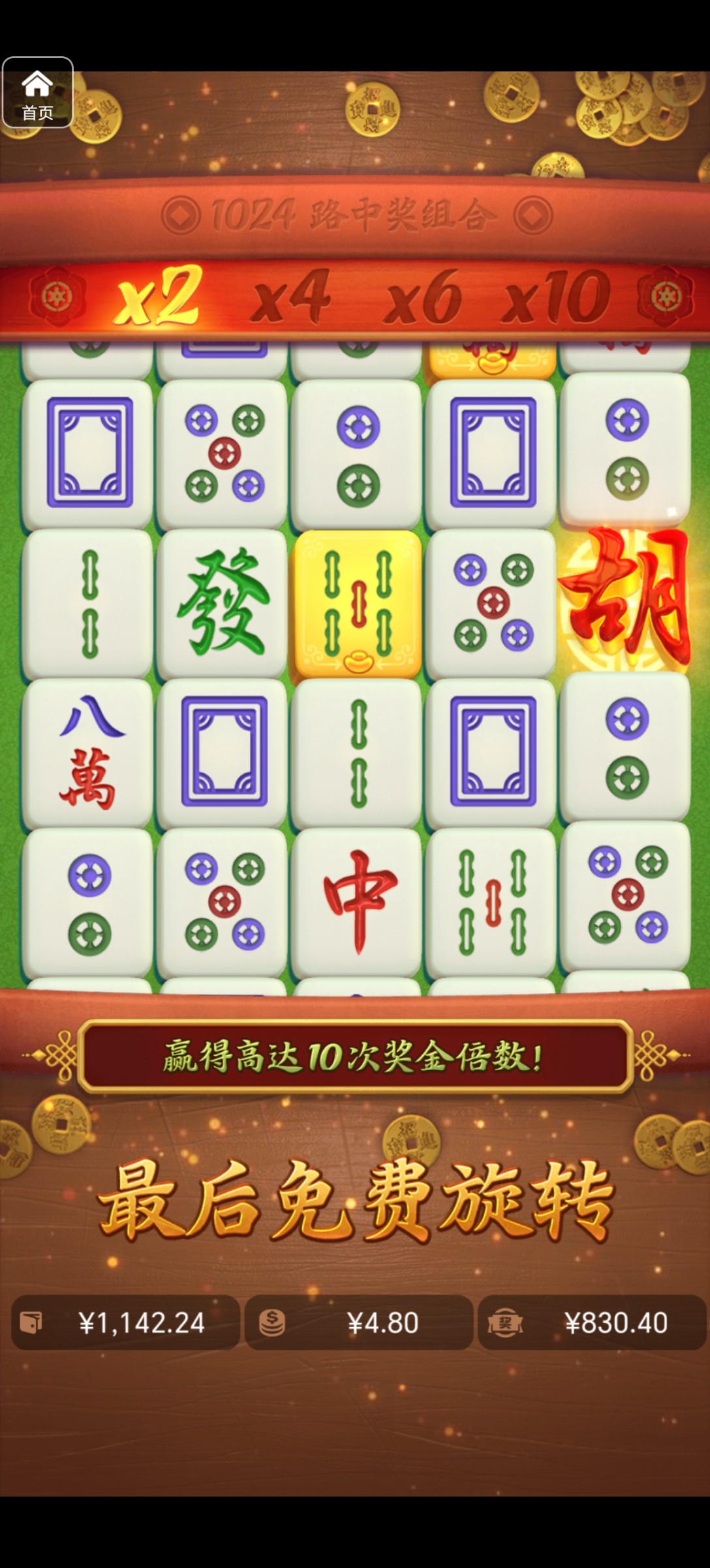 评论图片-世界杯足球-世界杯赛事-足球策略网