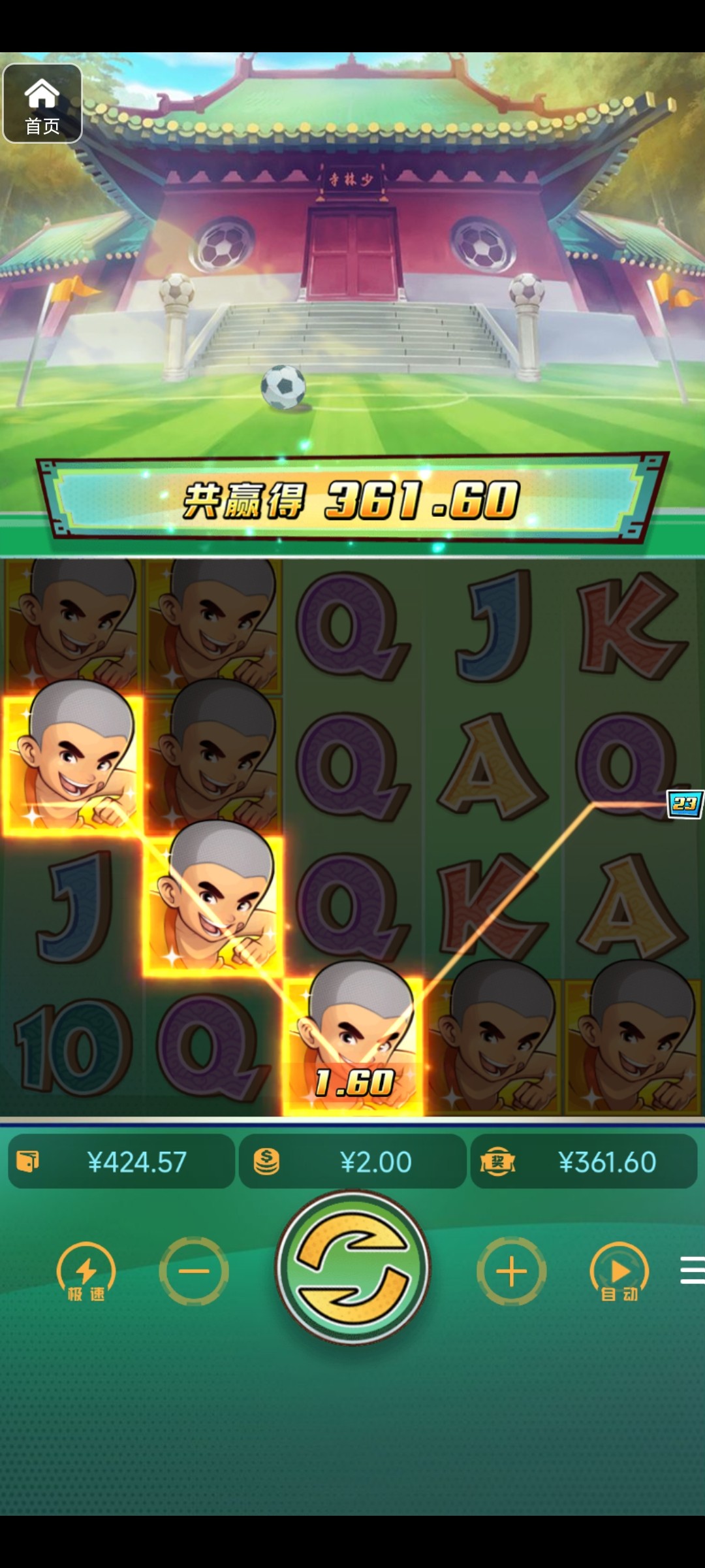 评论图片-世界杯足球-世界杯赛事-足球策略网