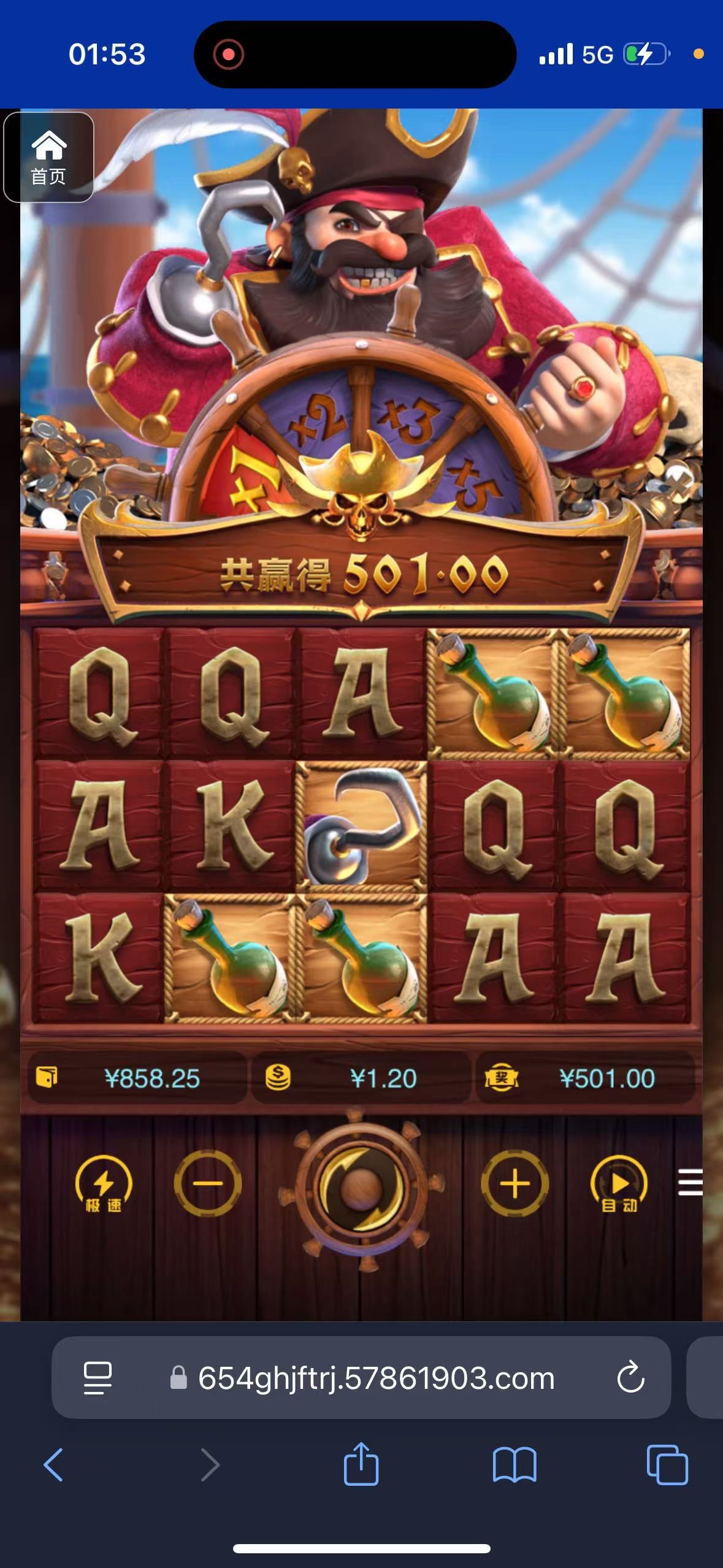 评论图片-世界杯足球-世界杯赛事-足球策略网