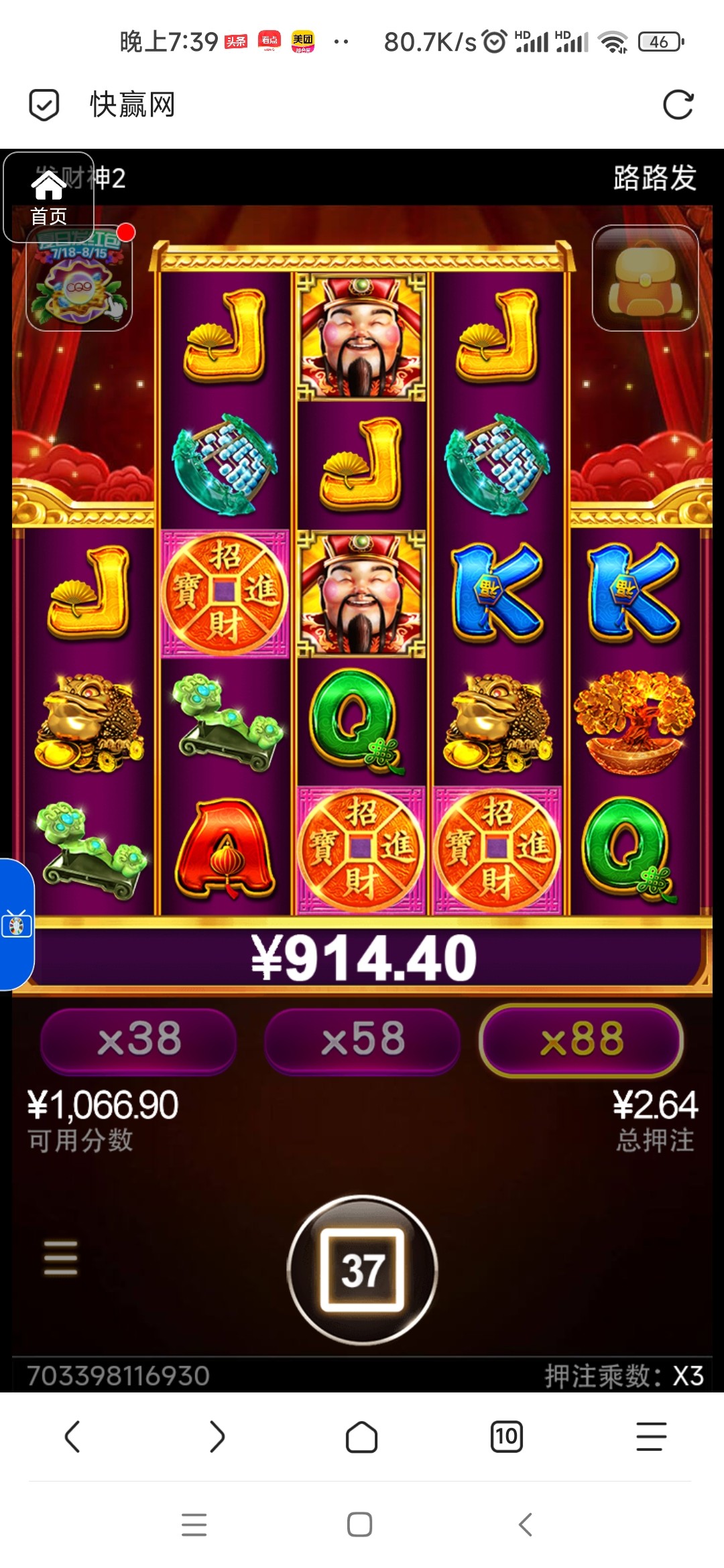 评论图片-世界杯足球-世界杯赛事-足球策略网