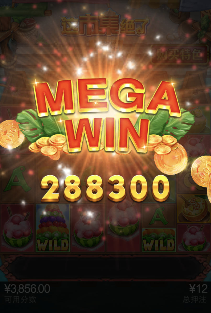 评论图片-世界杯足球-世界杯赛事-足球策略网