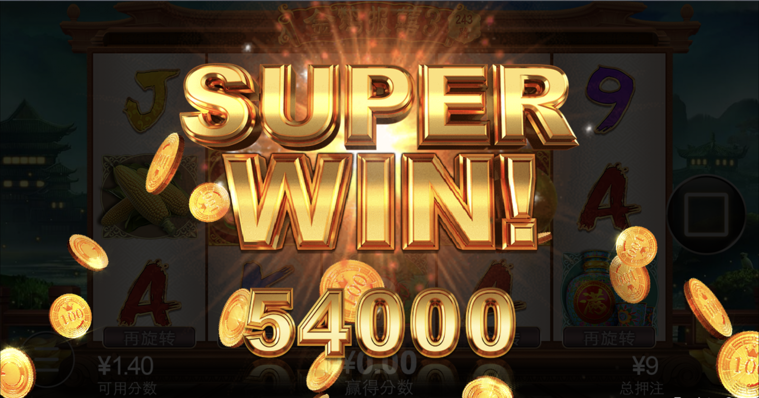 评论图片-世界杯足球-世界杯赛事-足球策略网