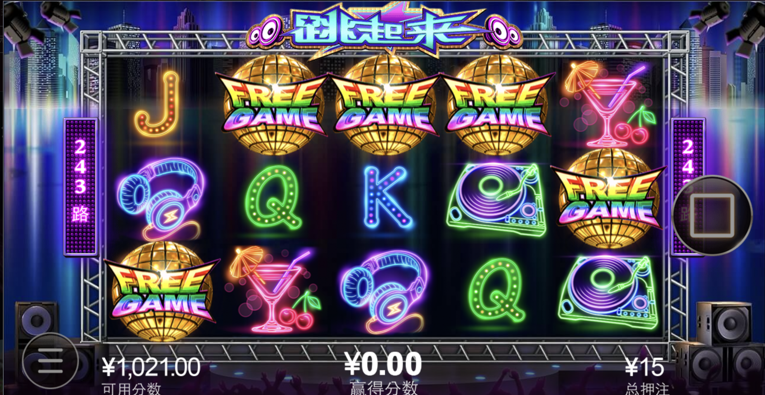 评论图片-世界杯足球-世界杯赛事-足球策略网