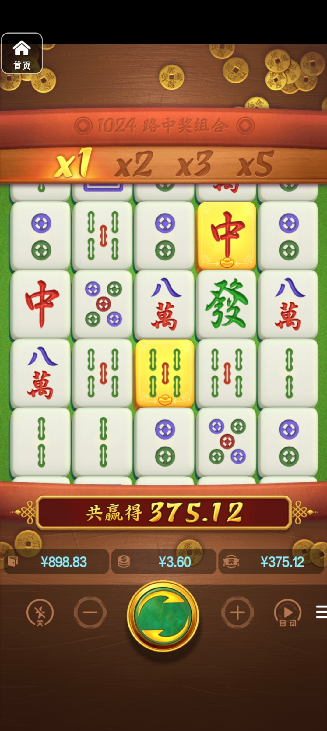 评论图片-世界杯足球-世界杯赛事-足球策略网