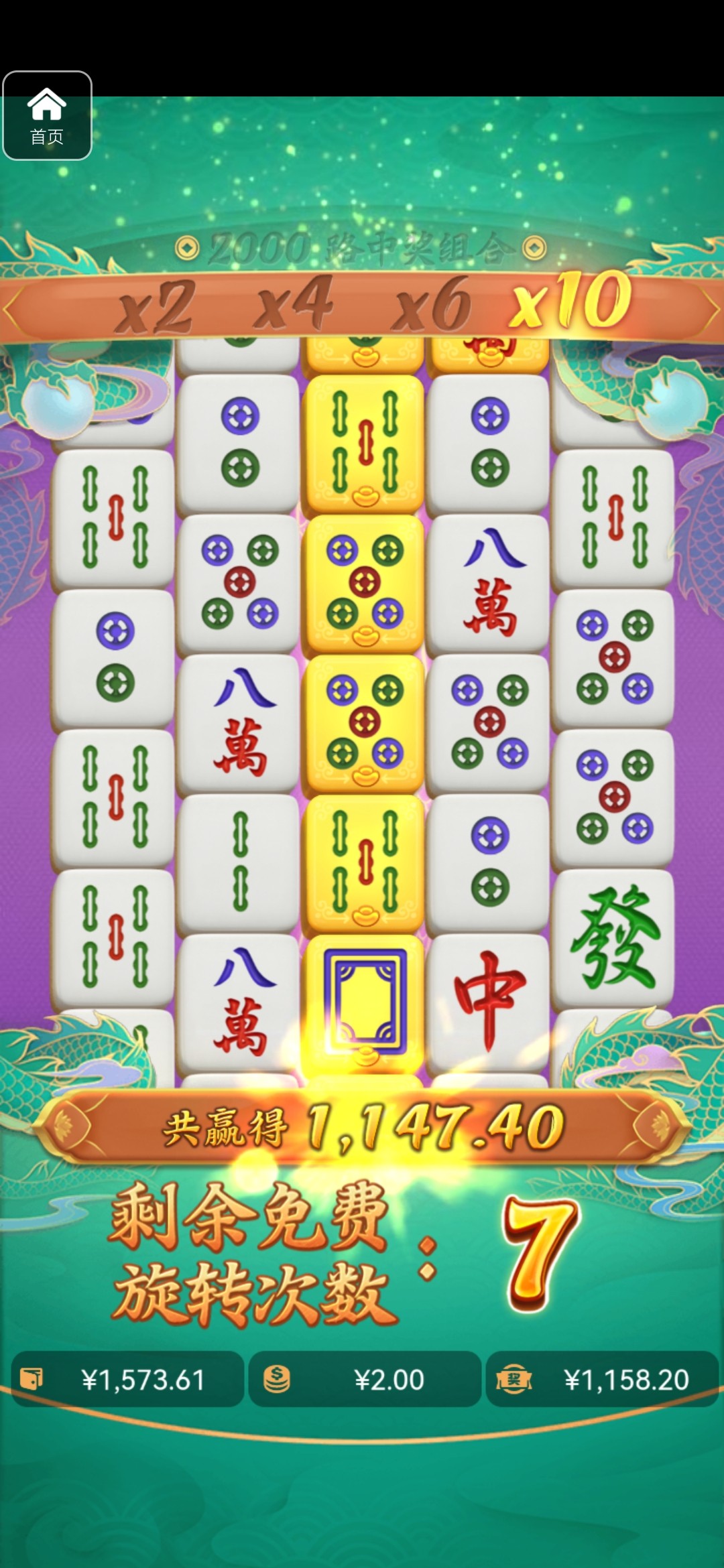 评论图片-世界杯足球-世界杯赛事-足球策略网