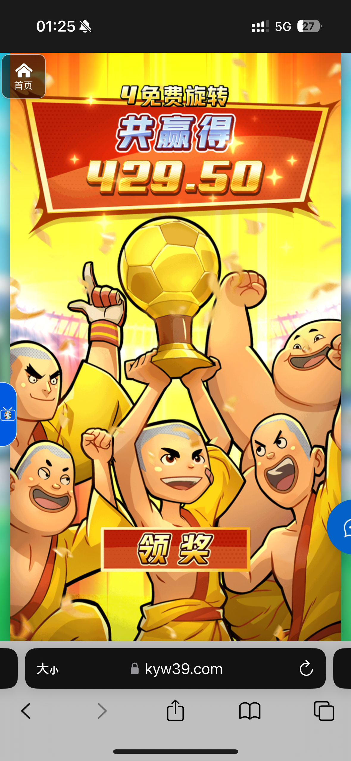 评论图片-世界杯足球-世界杯赛事-足球策略网