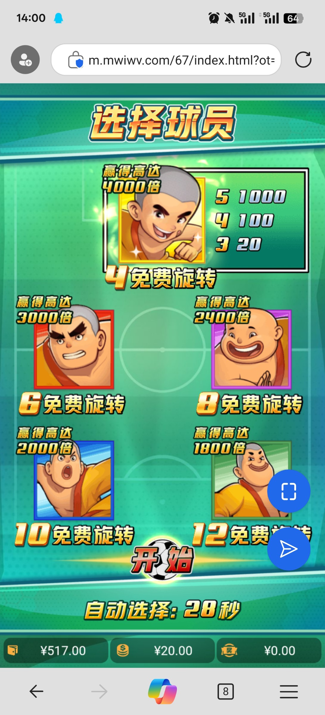 评论图片-世界杯足球-世界杯赛事-足球策略网