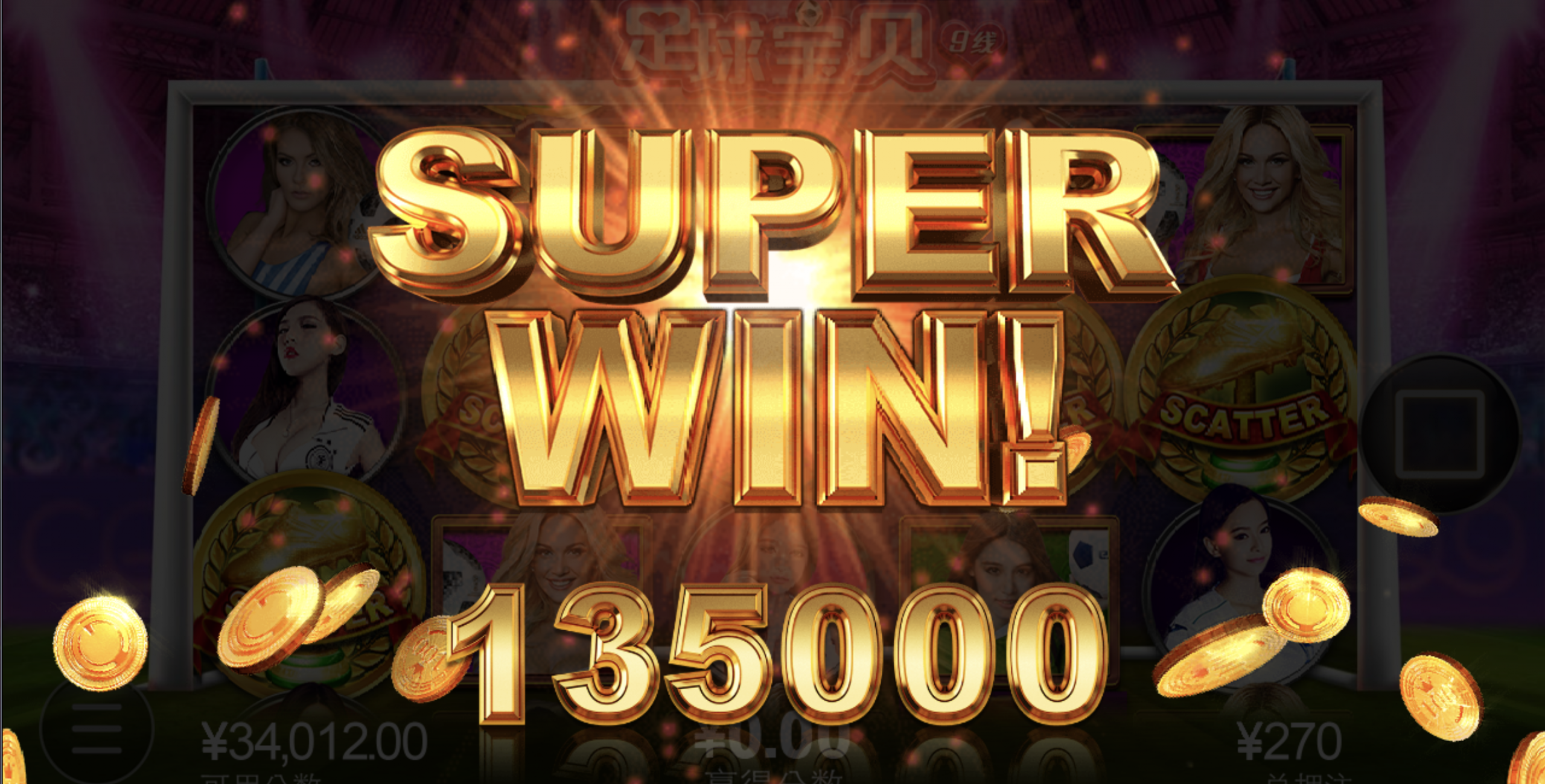 评论图片-世界杯足球-世界杯赛事-足球策略网