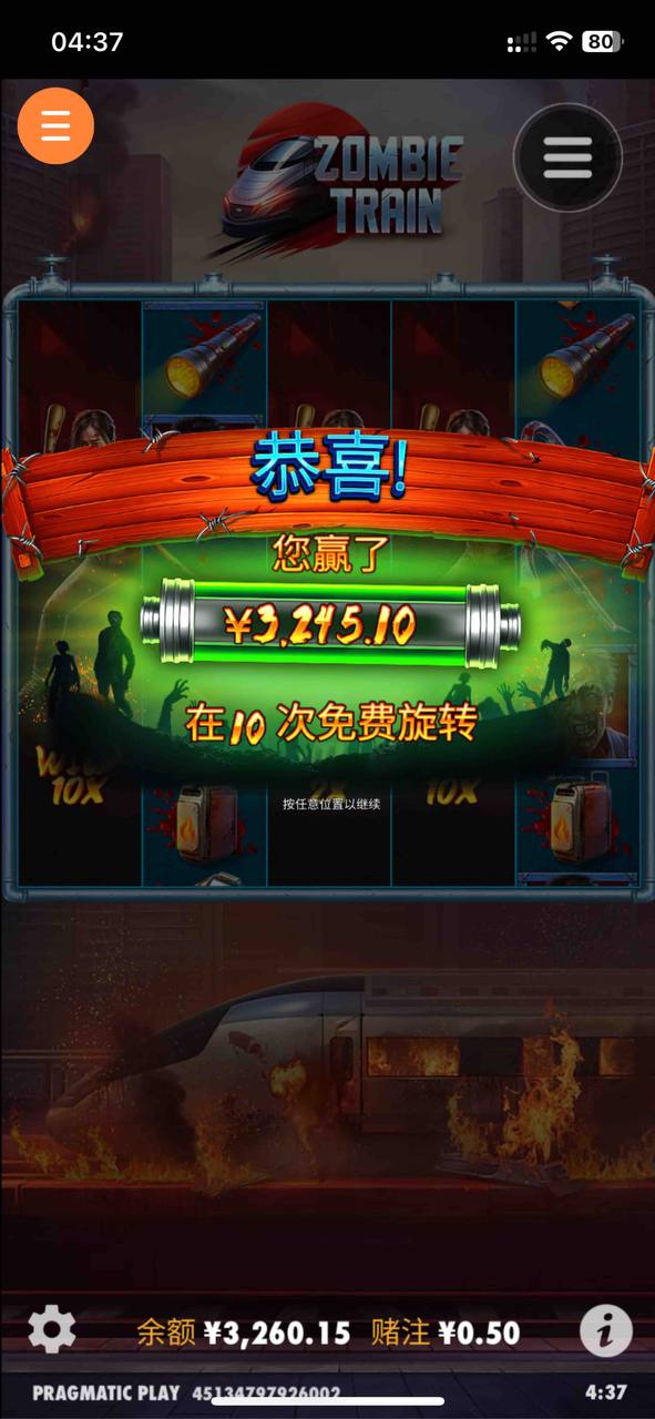 评论图片-世界杯足球-世界杯赛事-足球策略网