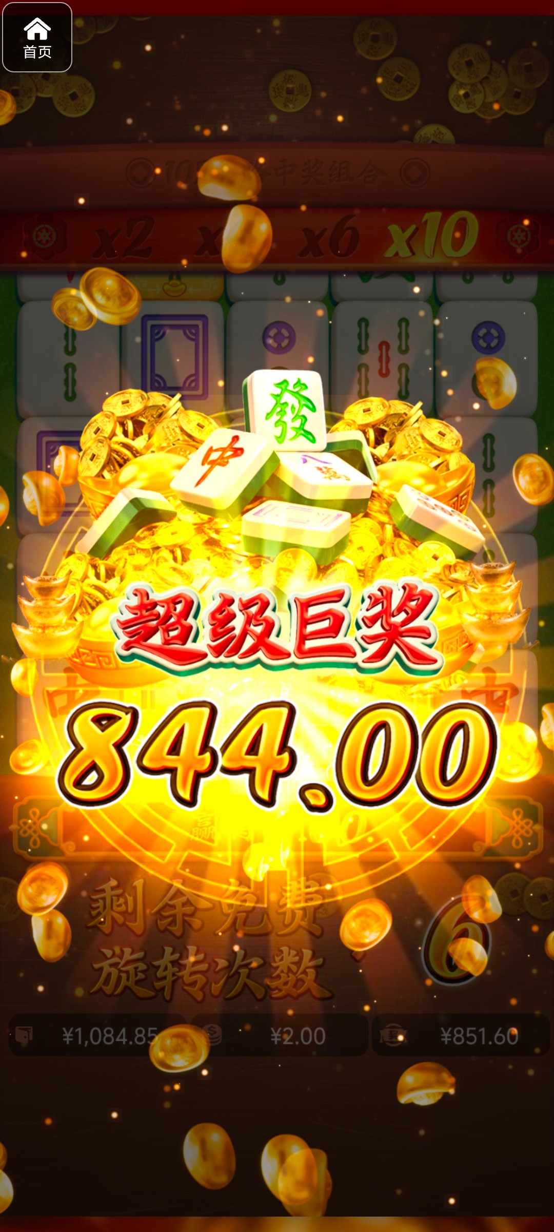 评论图片-世界杯足球-世界杯赛事-足球策略网