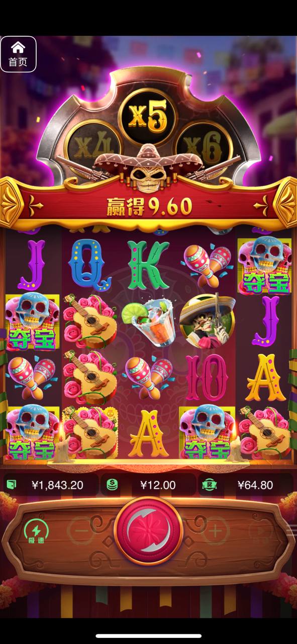 评论图片-世界杯足球-世界杯赛事-足球策略网