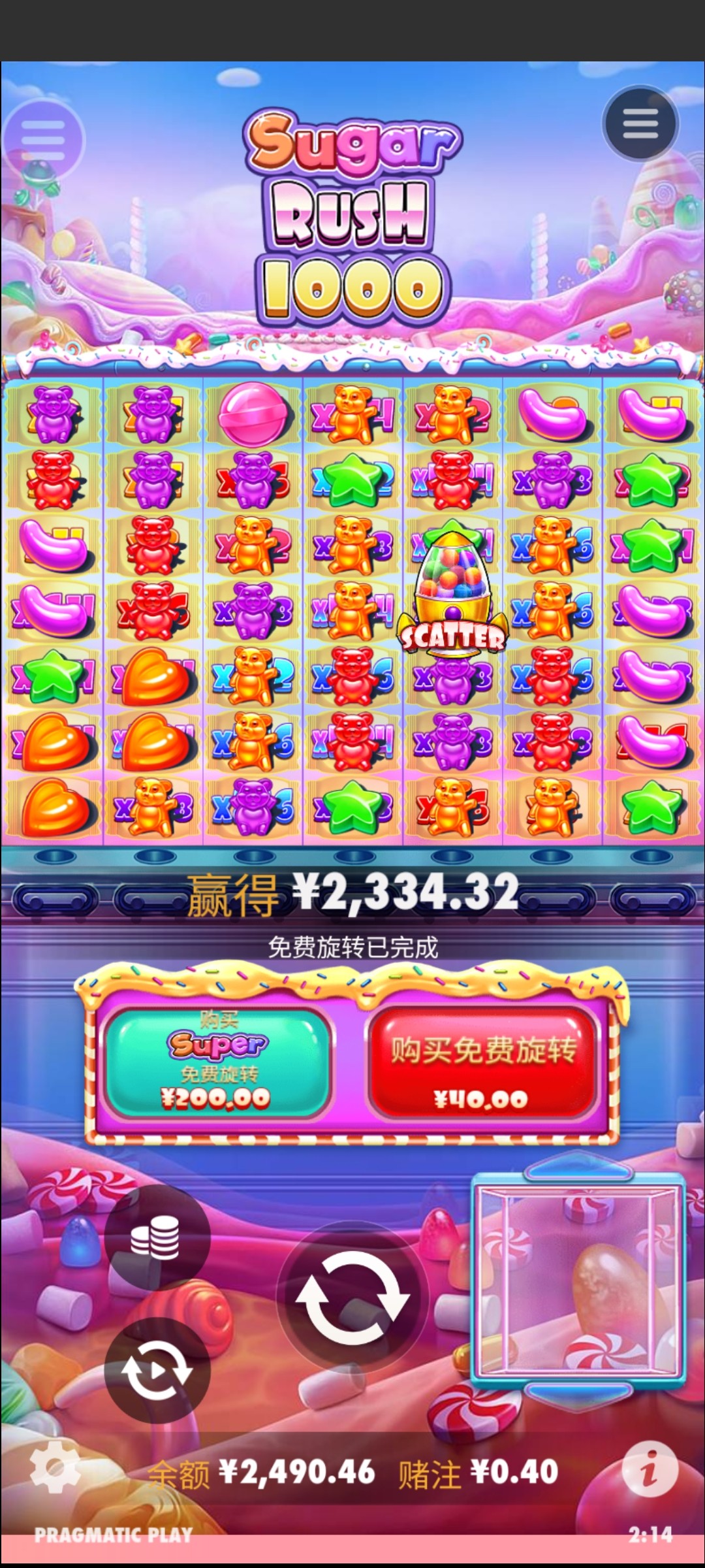 评论图片-世界杯足球-世界杯赛事-足球策略网