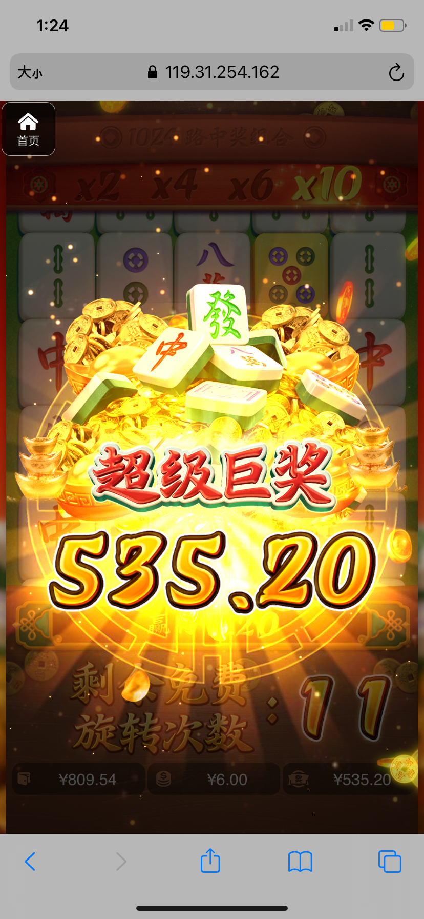 评论图片-世界杯足球-世界杯赛事-足球策略网