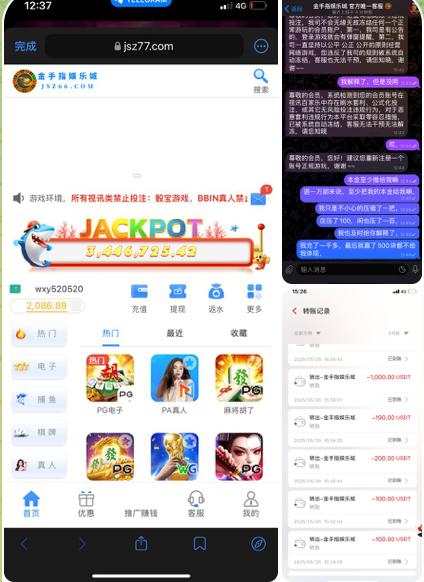 黑平台曝光  金手指娱乐城-世界杯足球-世界杯赛事-足球策略网