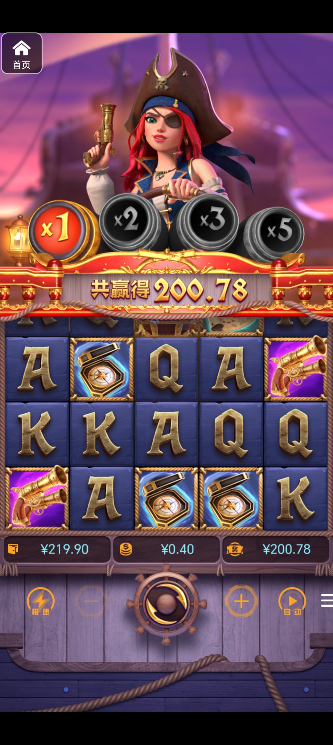 评论图片-世界杯足球-世界杯赛事-足球策略网