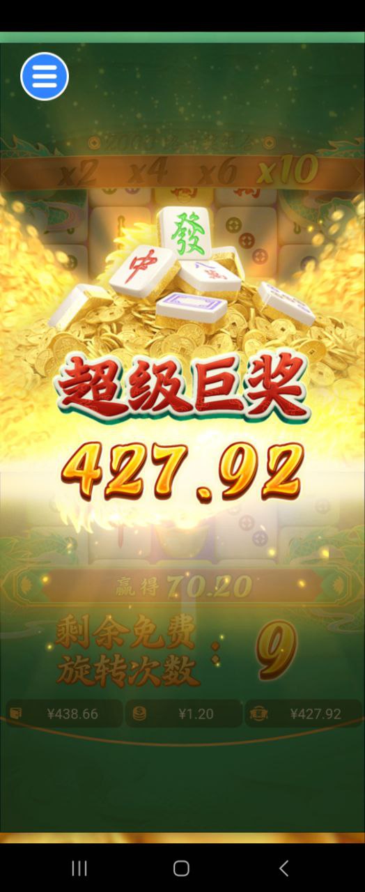 评论图片-世界杯足球-世界杯赛事-足球策略网