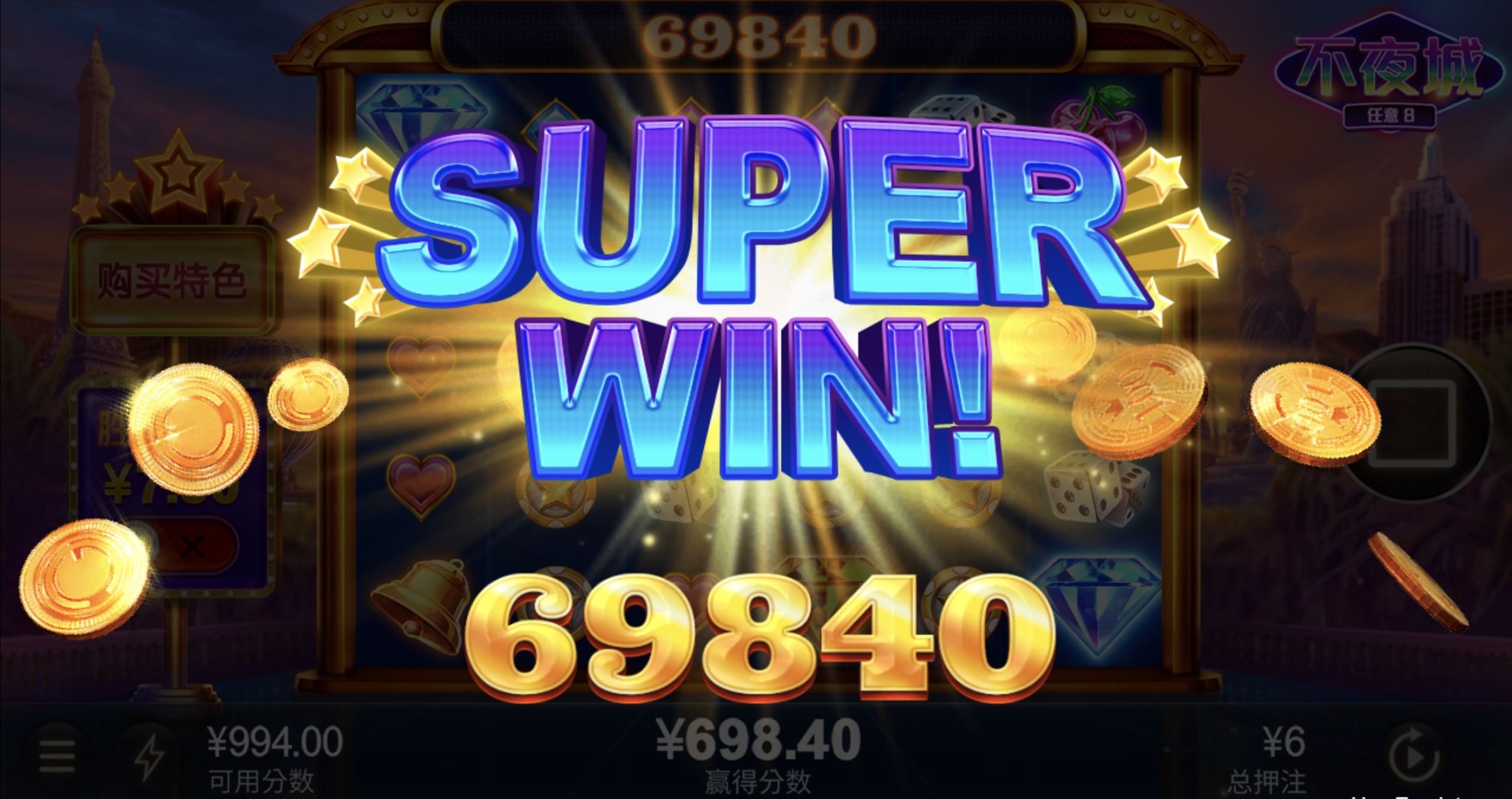 评论图片-世界杯足球-世界杯赛事-足球策略网