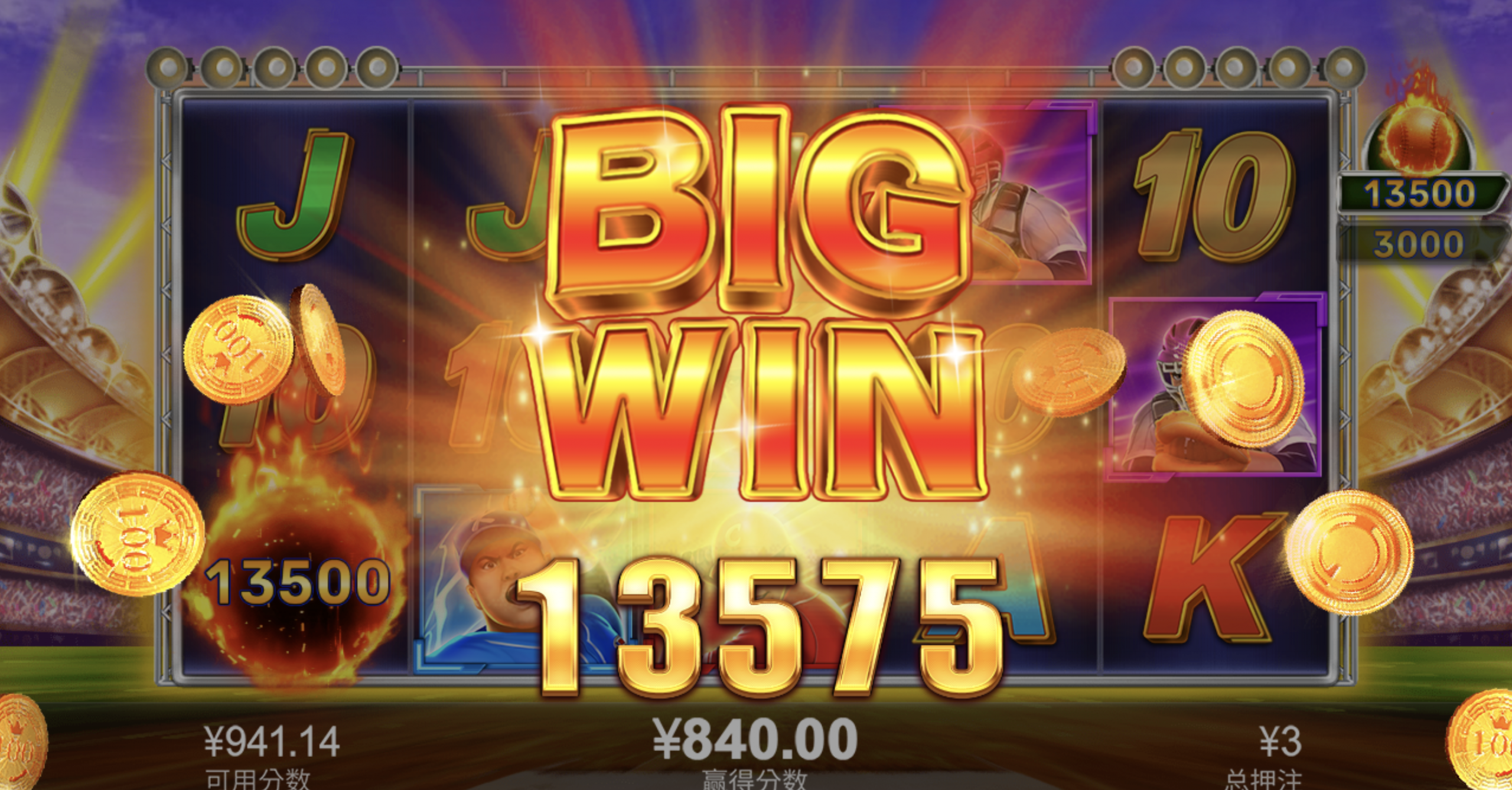 评论图片-世界杯足球-世界杯赛事-足球策略网