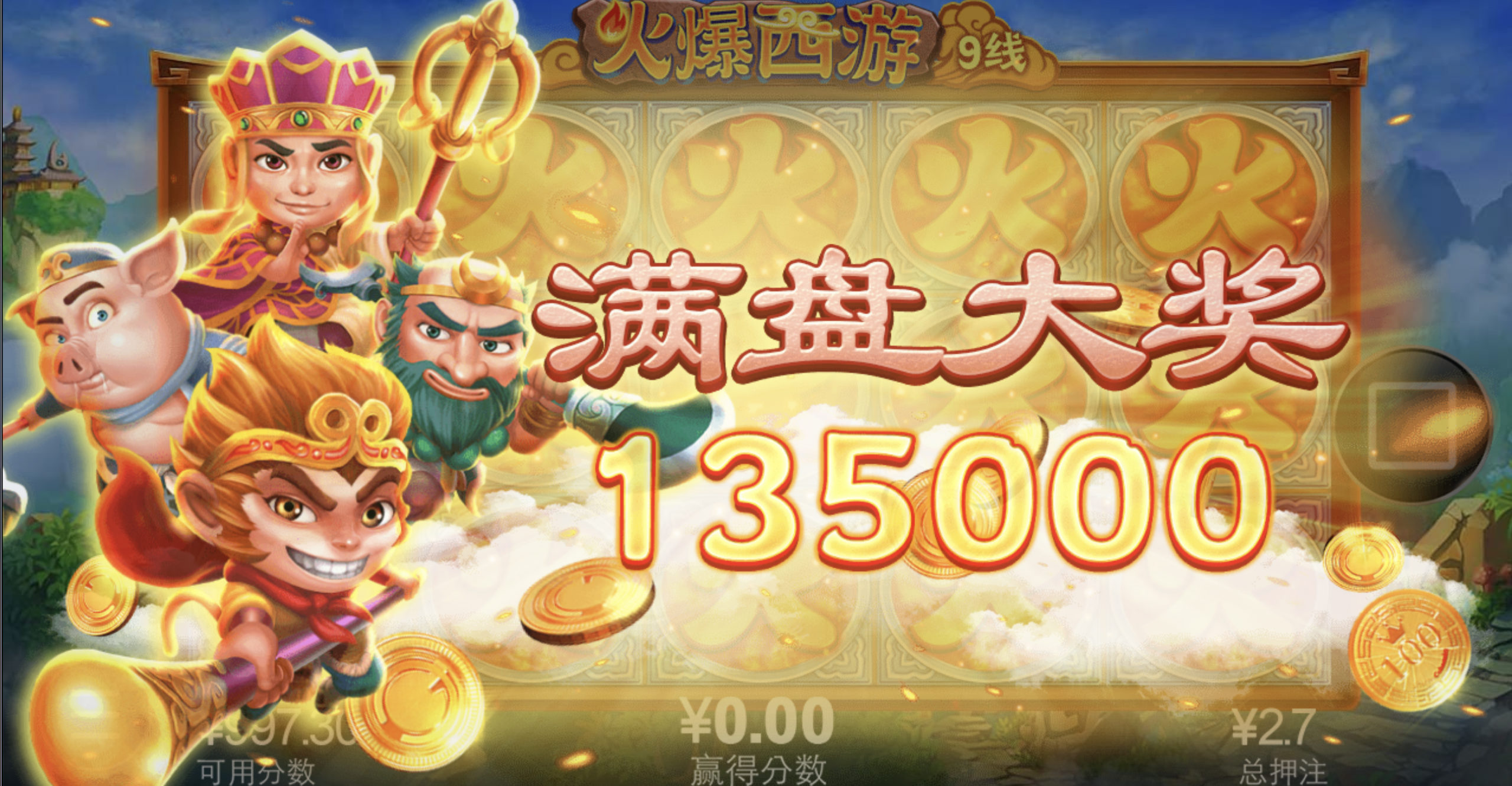 评论图片-世界杯足球-世界杯赛事-足球策略网