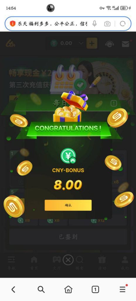 【乐天娱乐】注册签到彩金-世界杯足球-世界杯赛事-足球策略网