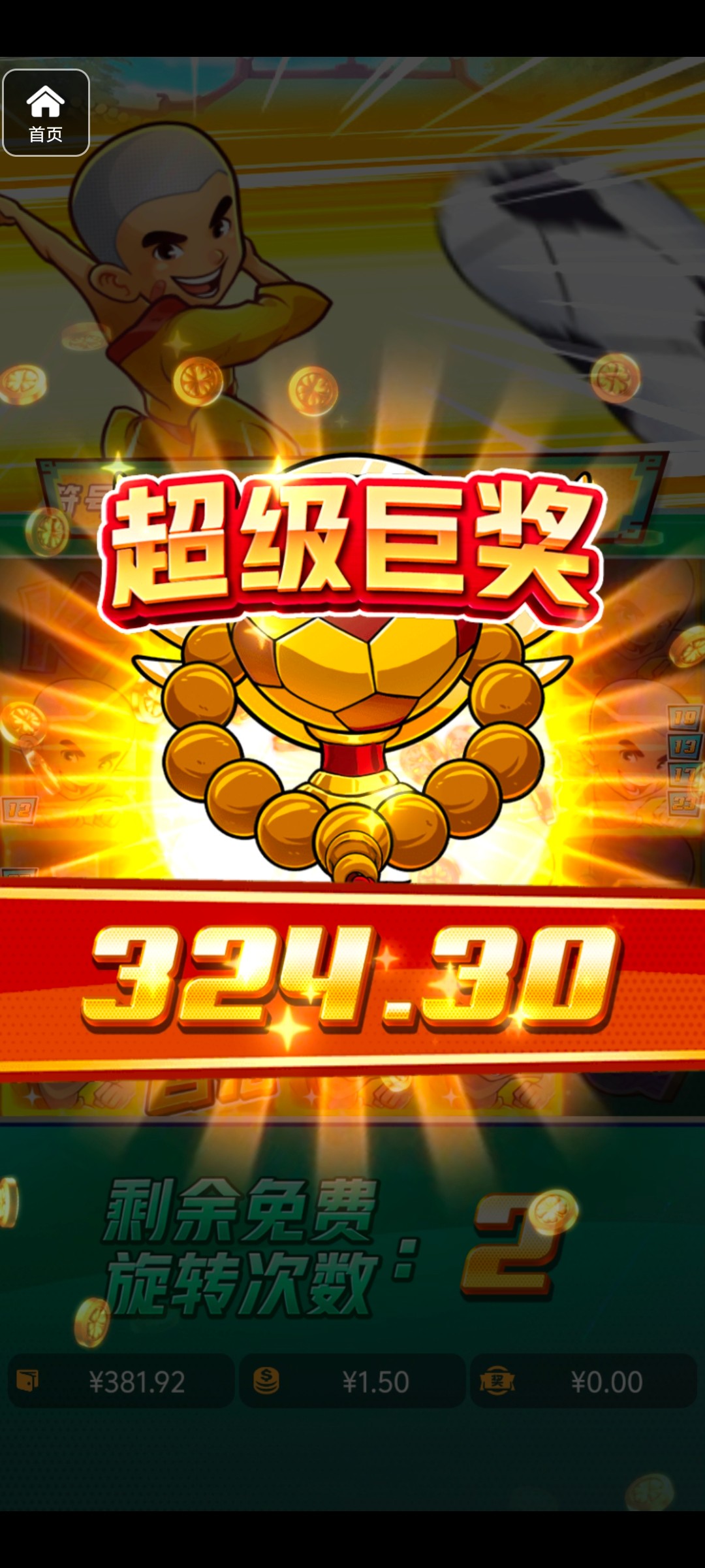 评论图片-世界杯足球-世界杯赛事-足球策略网