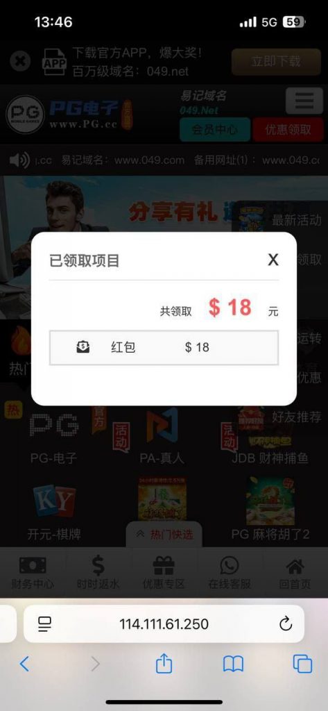 【PG电子049】 回访彩金-世界杯足球-世界杯赛事-足球策略网