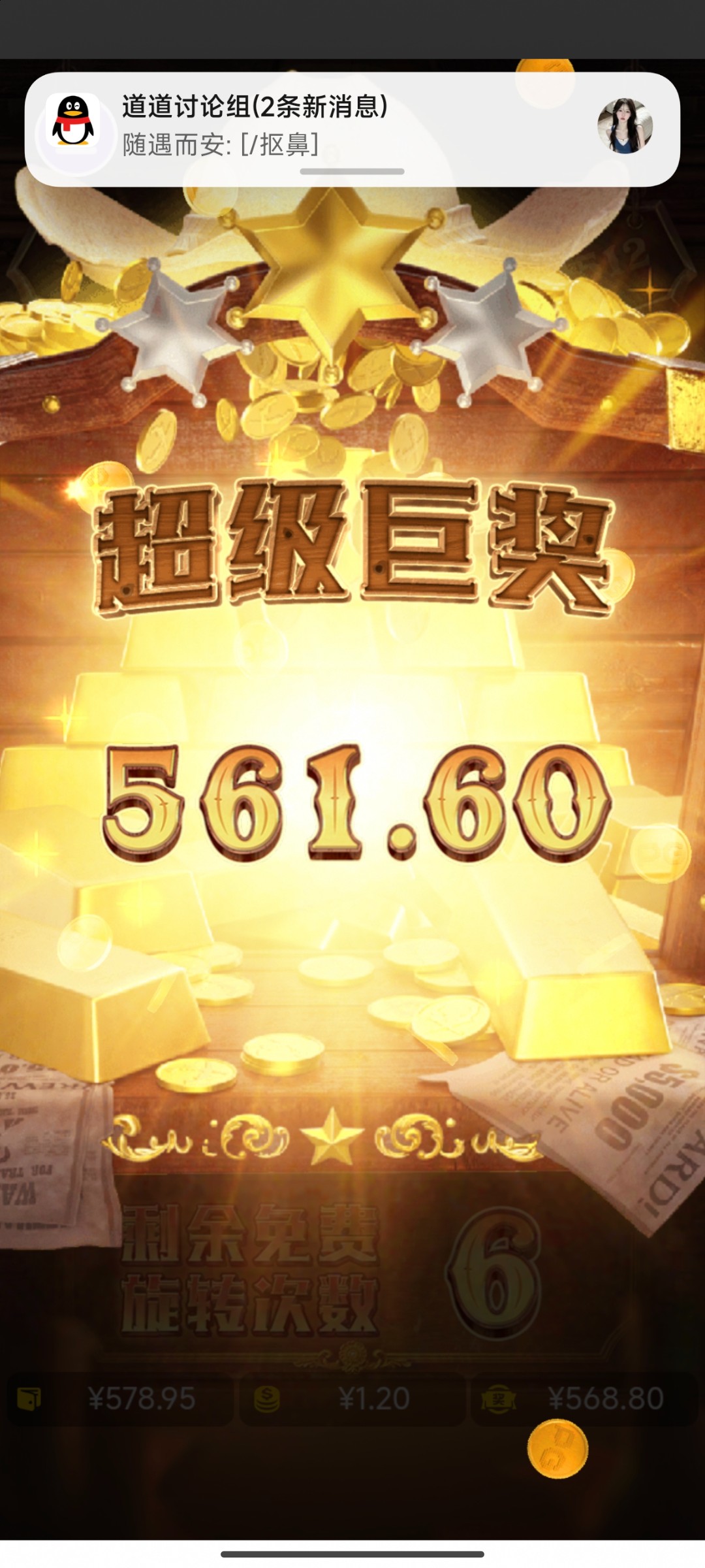 评论图片-世界杯足球-世界杯赛事-足球策略网