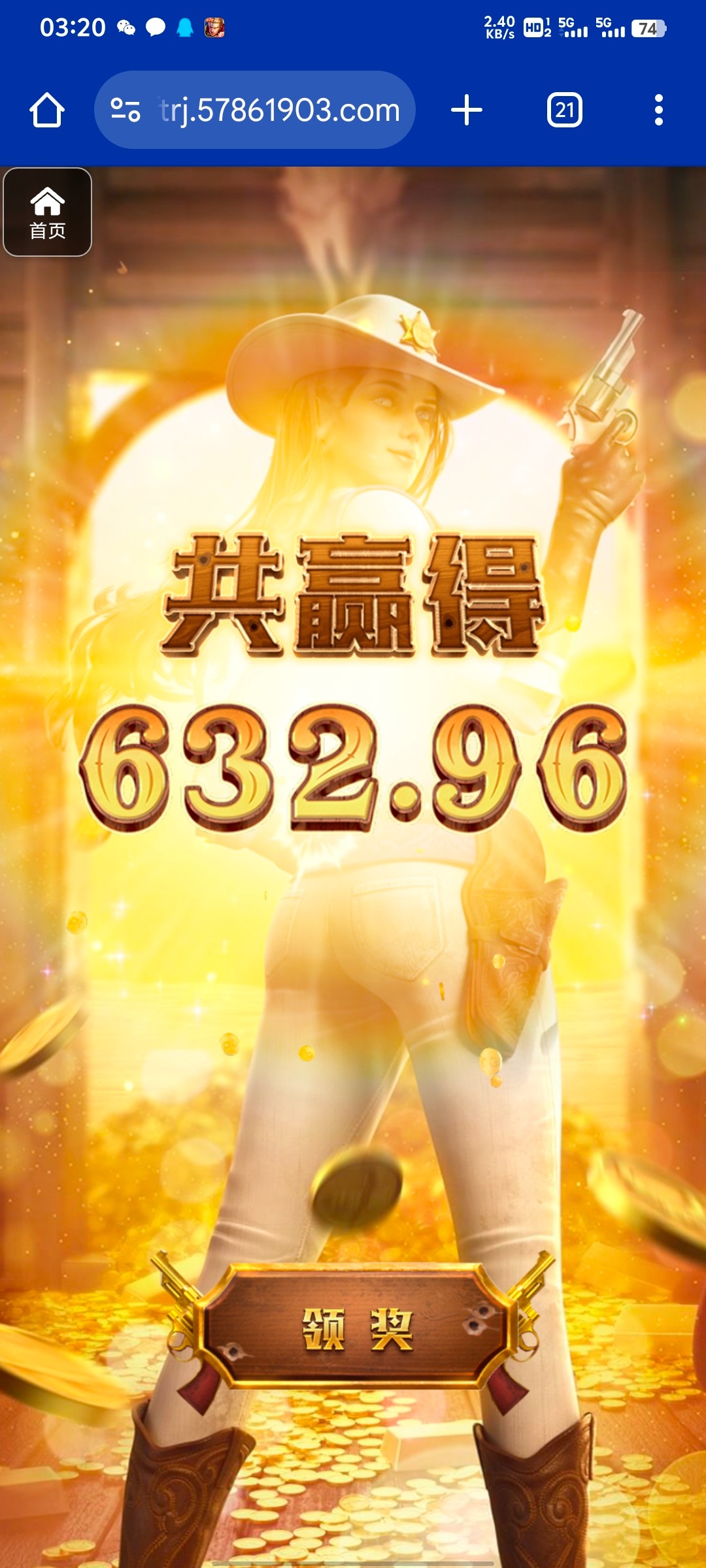 评论图片-世界杯足球-世界杯赛事-足球策略网