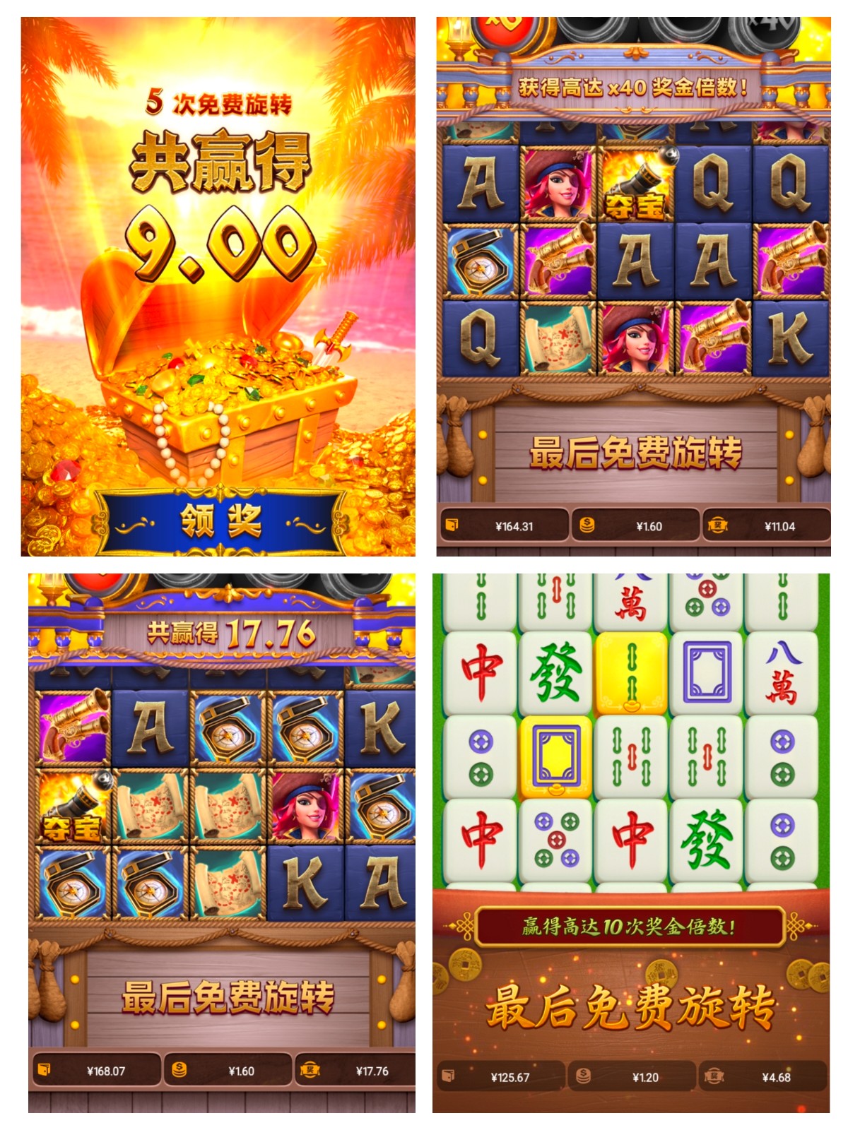 评论图片-世界杯足球-世界杯赛事-足球策略网