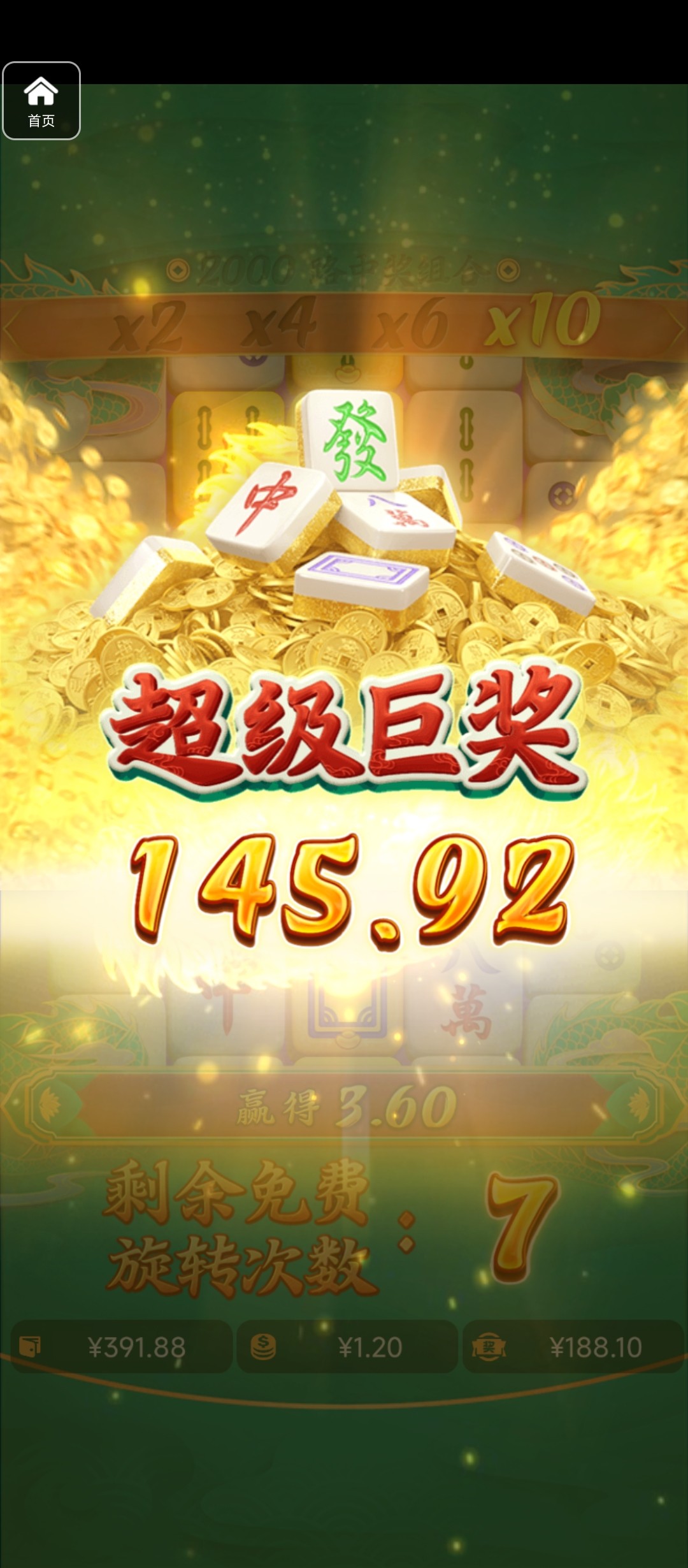 评论图片-世界杯足球-世界杯赛事-足球策略网