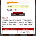 【澳门新葡京773】特邀送37-世界杯足球-世界杯赛事-足球策略网