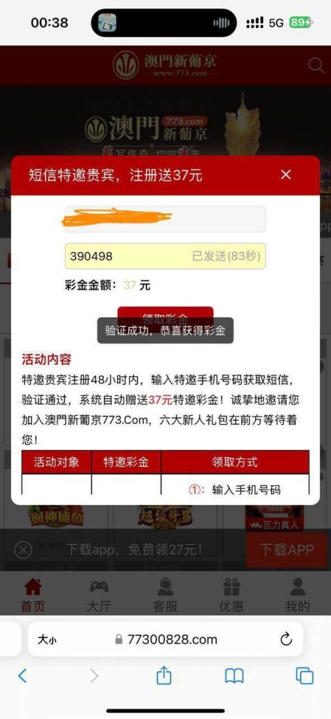 【澳门新葡京773】特邀送37-世界杯足球-世界杯赛事-足球策略网