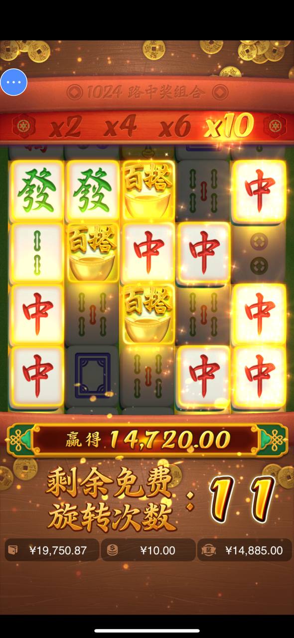 评论图片-世界杯足球-世界杯赛事-足球策略网