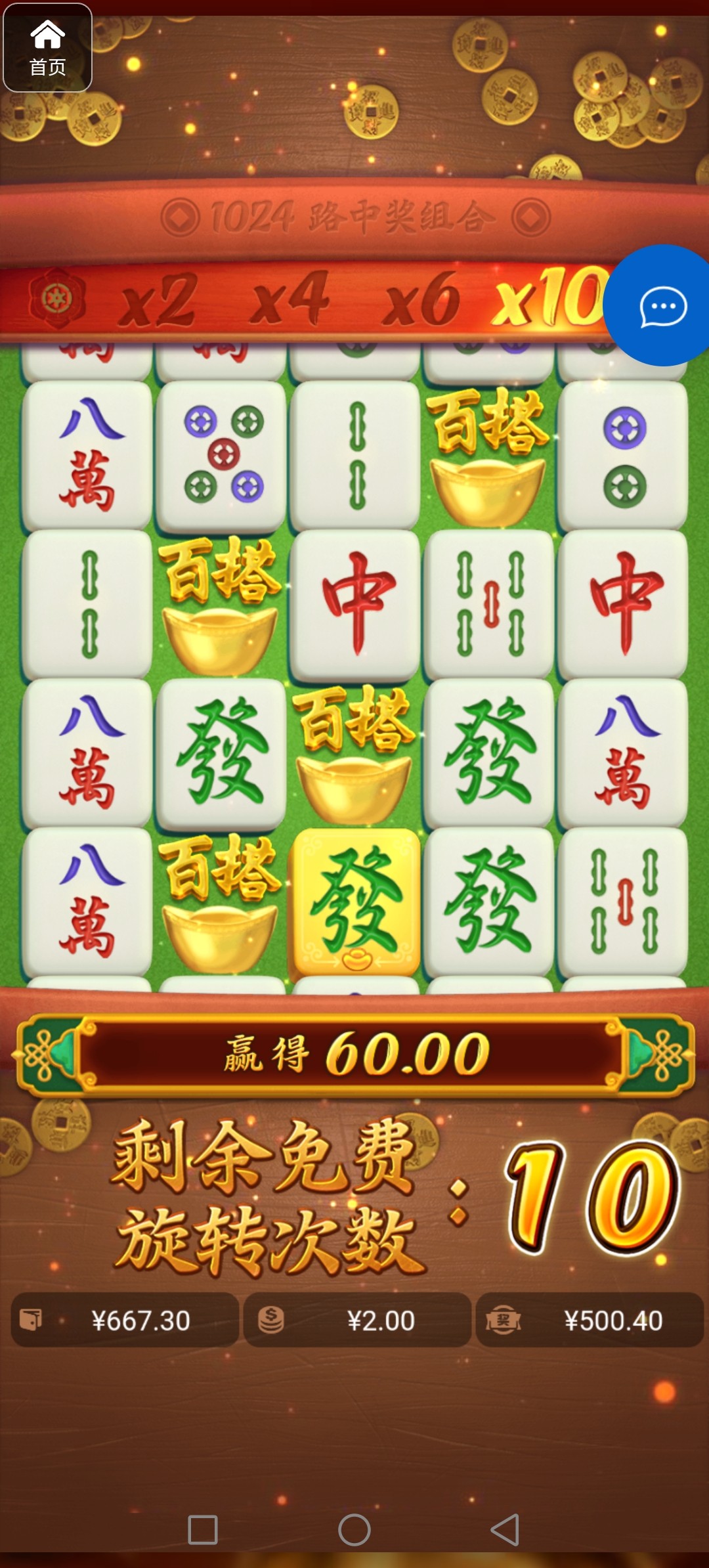 评论图片-世界杯足球-世界杯赛事-足球策略网