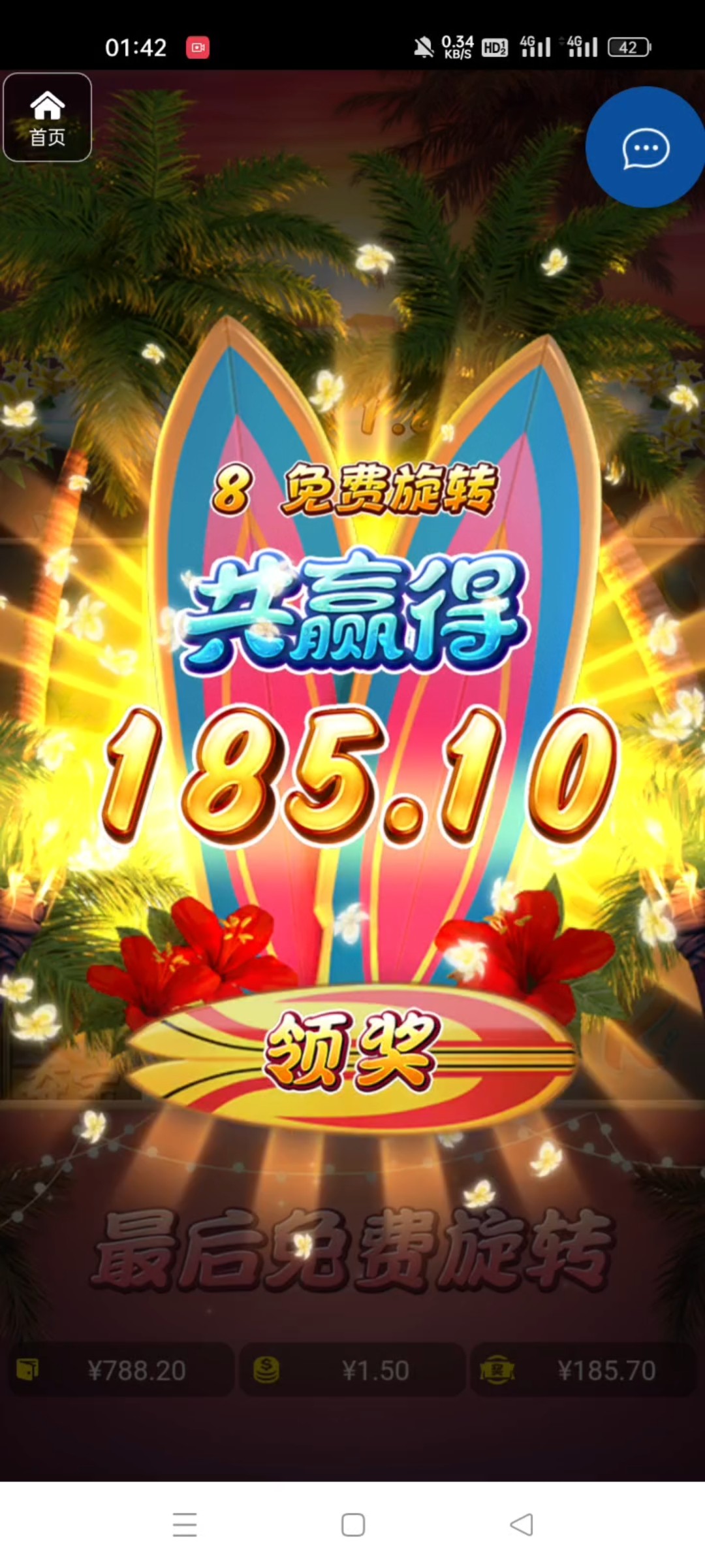 评论图片-世界杯足球-世界杯赛事-足球策略网