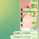 黑台曝光   东升国际-世界杯足球-世界杯赛事-足球策略网